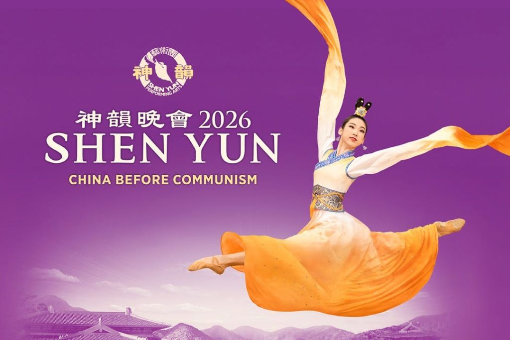 Shen Yun