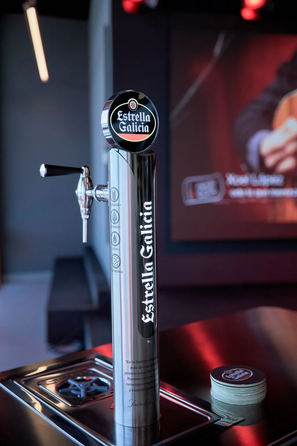 Mega - Mundo Estrella Galicia