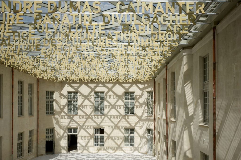 Cité Internationale de la Langue Française - Château de Villers-Cotterêts: Bilhete de entrada