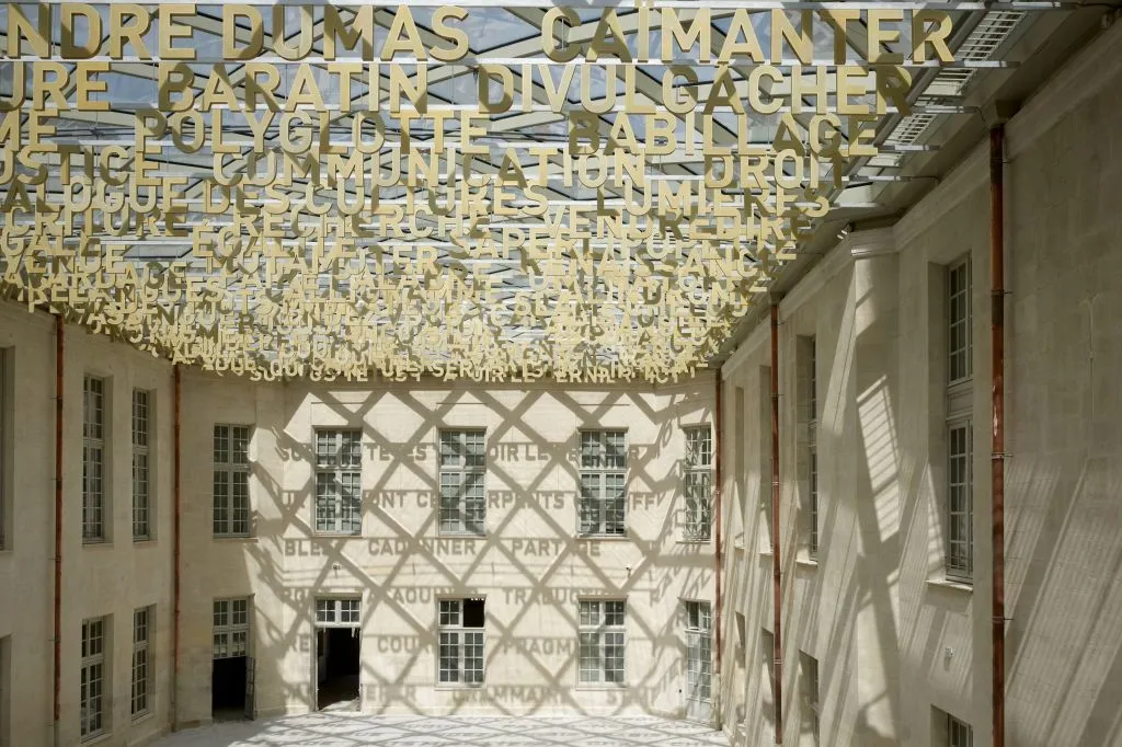 Cité Internationale de la Langue Française – Château de Villers-Cotterêts: Entry Ticket