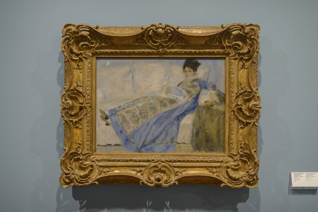 Calouste Gulbenkian Museum