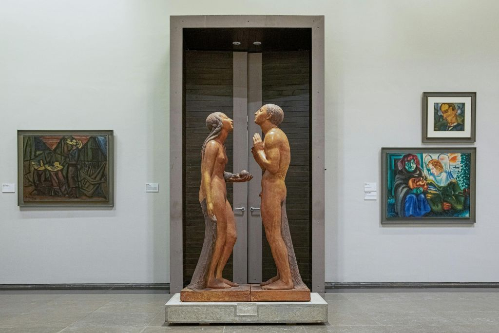 The National Museum of Contemporary Art: Lisbon