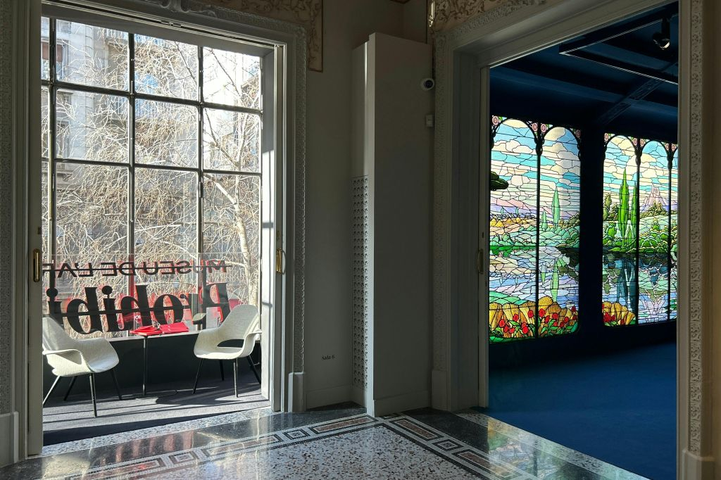 Museu de l'Art Prohibit