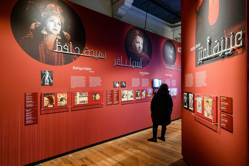 Wereldmuseum Amsterdam: Entry Ticket