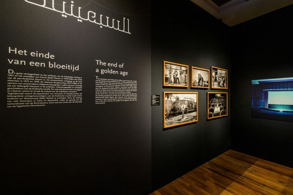 Wereldmuseum Amsterdam: Entry Ticket