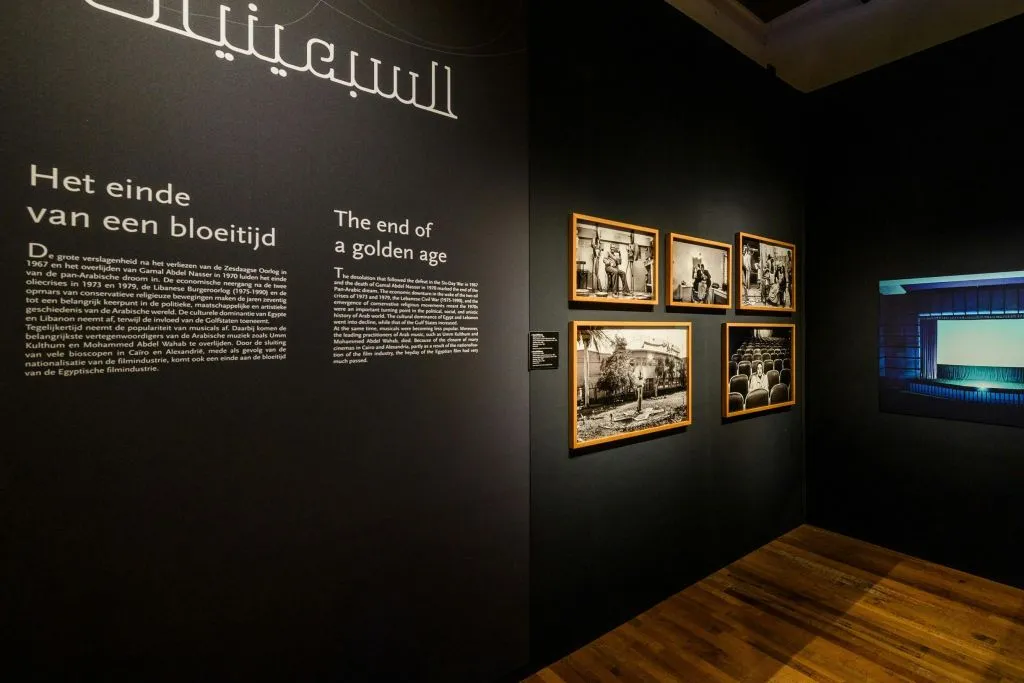 Wereldmuseum Amsterdam: Biglietto d'ingresso